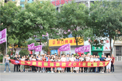 爽歪歪一插到底楚航装饰2018绽放之旅